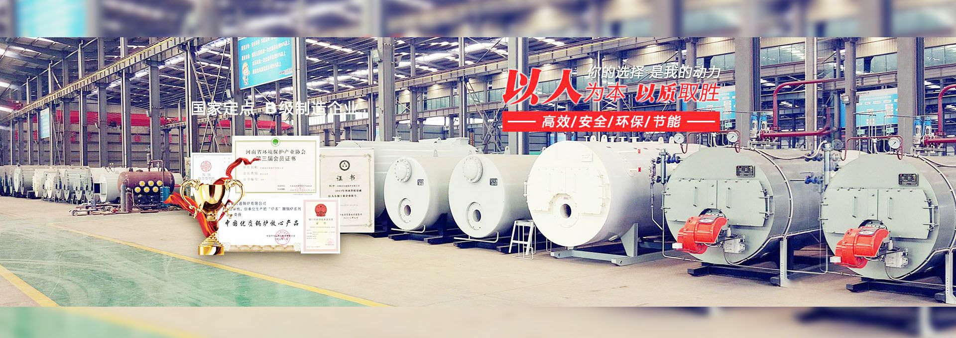 半岛·网站在线登入官网-半岛(中国) 燃气锅炉